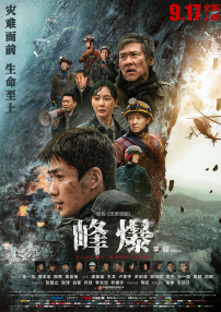 聚合伦理